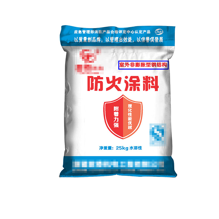 防火涂料編織袋正面.jpg